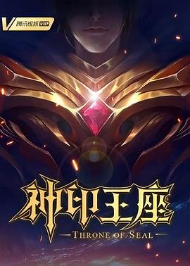 无声