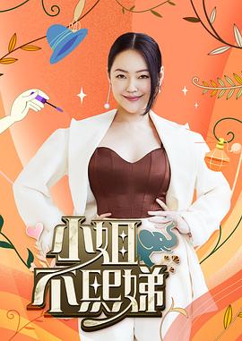 爱情色香味
