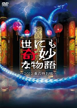 帮派2019