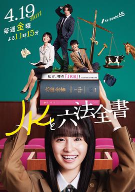 爱情散打