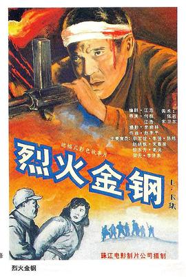 爱丽丝城市漫游记