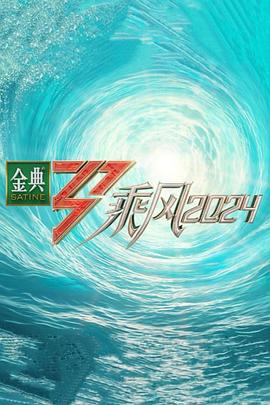 无情的女人