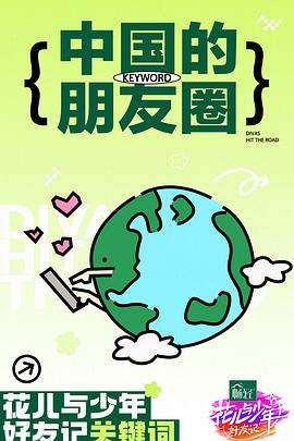 带吸管的玛格丽塔