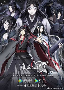 无马之日
