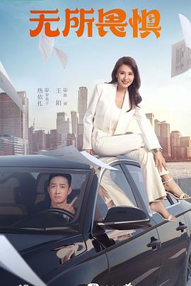 无声婚礼