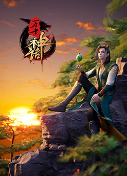 年青的一代