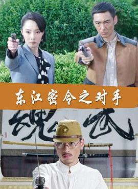 焦土之城