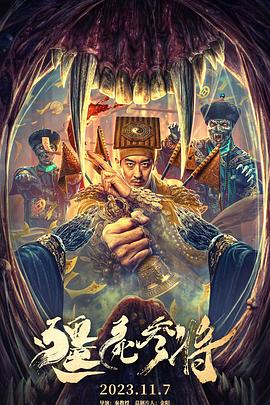 爵士灵魂
