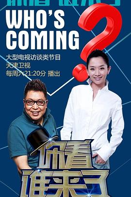 平凡英雄2022