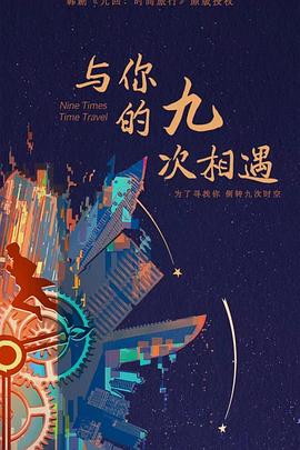 爱妻家