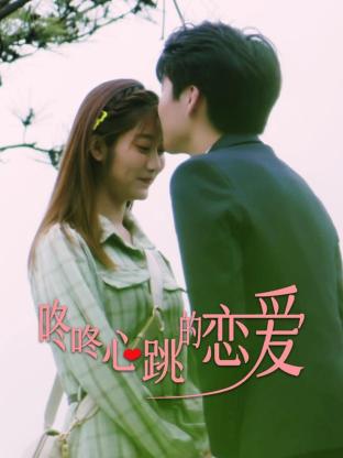 爱,不爱