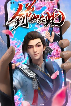 无焰爱火