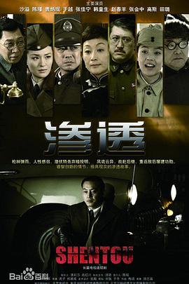 爱的生命密码
