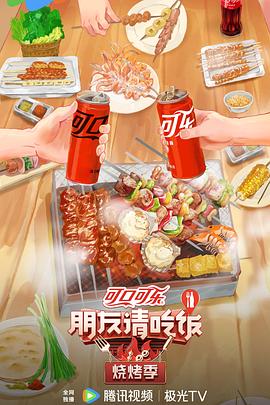 帅气的恶魔
