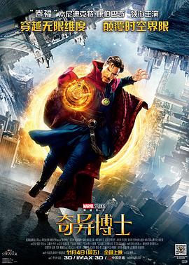 来自远方的星星