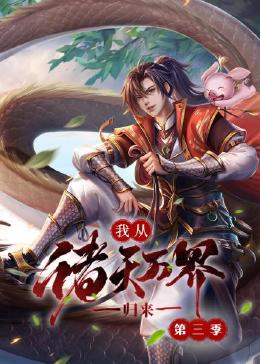爱我否则离开我